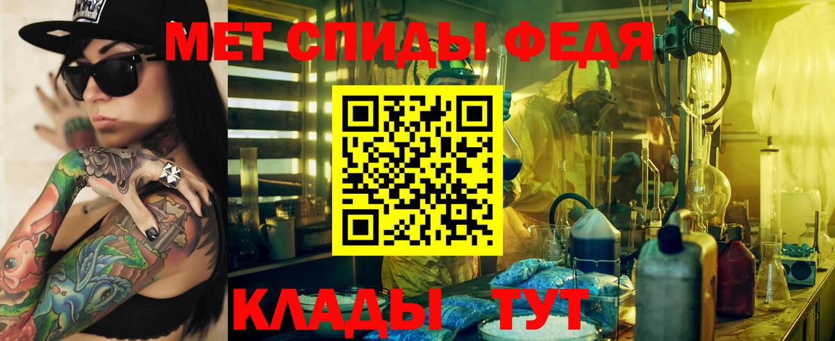 АМФ 97% Каспийск