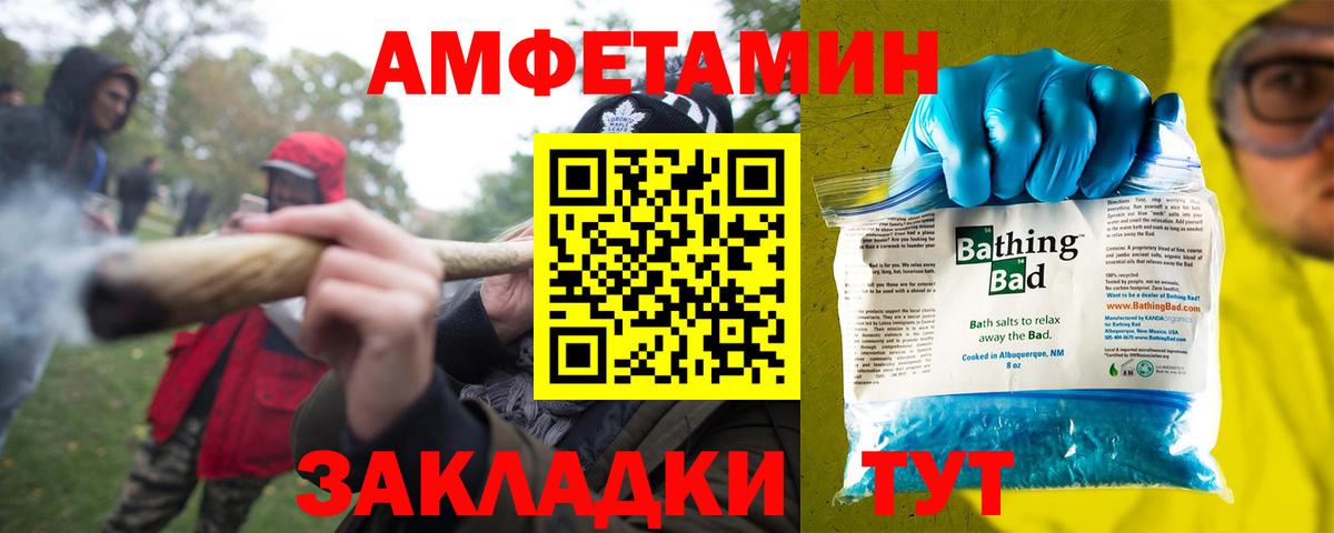 Амфетамин  АМФЕТАМИН 98%  Вход с VPN  Каспийск 