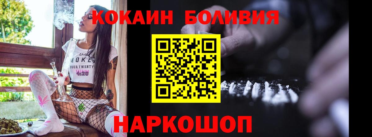 Cocaine VHQ Каспийск