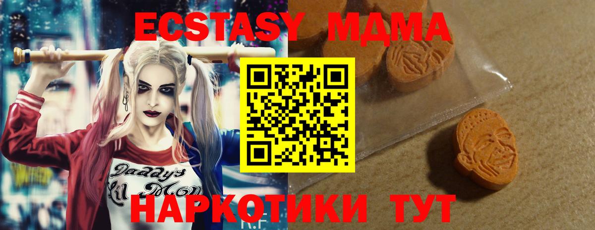 Каспийск  Ecstasy 280мг  OMG рабочий сайт  Экстази бентли  Вход с VPN 