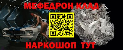 тгк Краснодар
