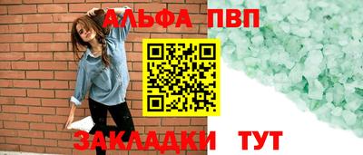 тгк Краснодар