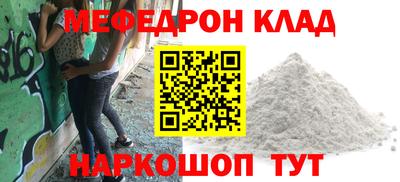 прущий лед Краснознаменск