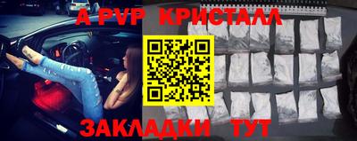 тгк Анжеро-Судженск