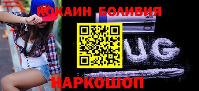 тгк Краснодар