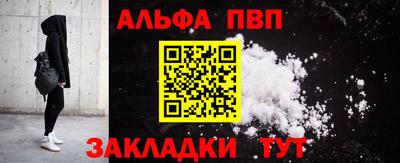 прущий лед Краснознаменск