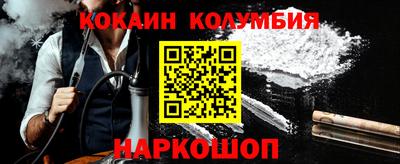 тгк Краснодар
