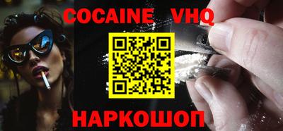прущий лед Краснознаменск