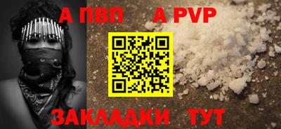 тгк Краснодар