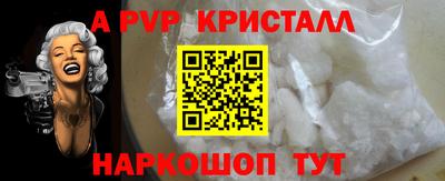 прущий лед Краснознаменск