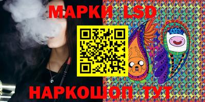 тгк Краснодар