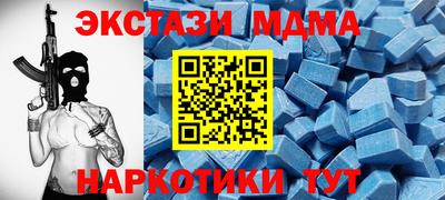 прущий лед Краснознаменск