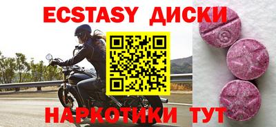 тгк Краснодар