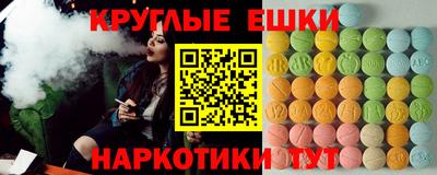 2c-b Краснокаменск