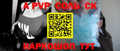 прущий лед Краснознаменск