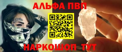 каннабис Анапа