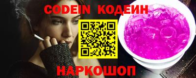 прущий лед Краснознаменск