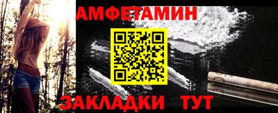 прущий лед Краснознаменск