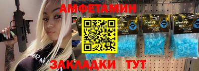 2c-b Краснокаменск