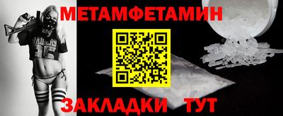 тгк Краснодар