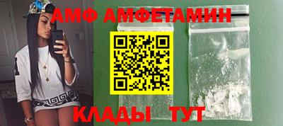 прущий лед Краснознаменск