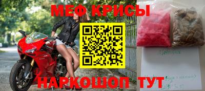 тгк Краснодар