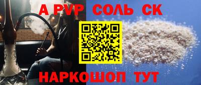 прущий лед Краснознаменск