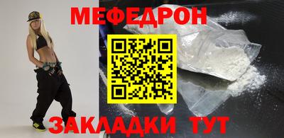 2c-b Краснокаменск