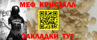 тгк Краснодар
