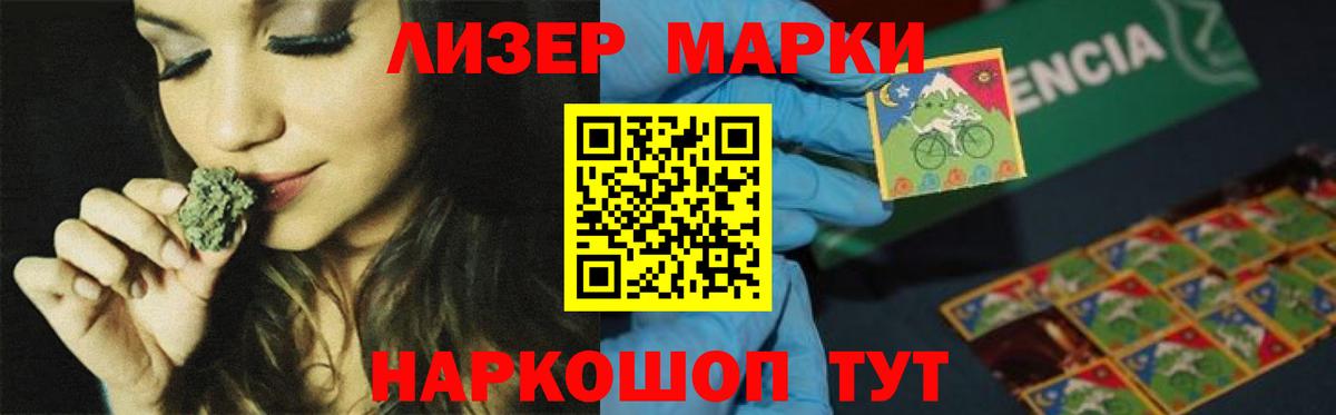 Лсд 25 экстази ecstasy  Вход с VPN  Лсд 25 экстази кислота  Лсд 25 экстази  Каспийск 