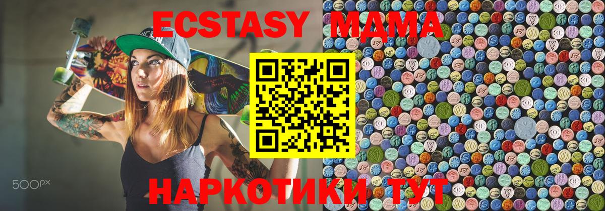 Alpha-PVP СК кристаллы  COCAIN  Вход с VPN  МЕФ   Гашиш  Каспийск  Бошки Шишки 