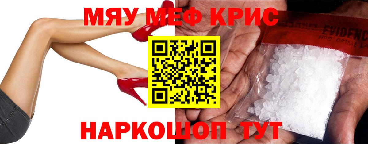 Меф  цены наркотик  Каспийск  Мефедрон VHQ  Вход с VPN 