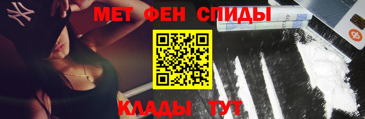 Каспийск  МЕТАМФЕТАМИН пудра  Вход с VPN 