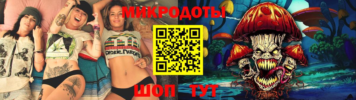 Галлюциногенные грибы ЛСД  Вход с VPN  Каспийск  Галлюциногенные грибы ЛСД 