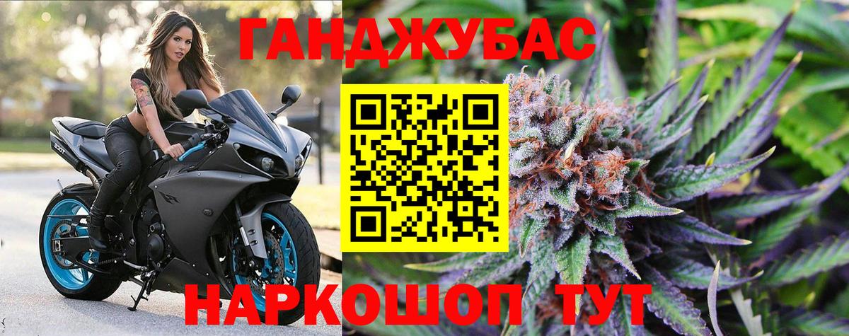 Каннабис марихуана Каспийск